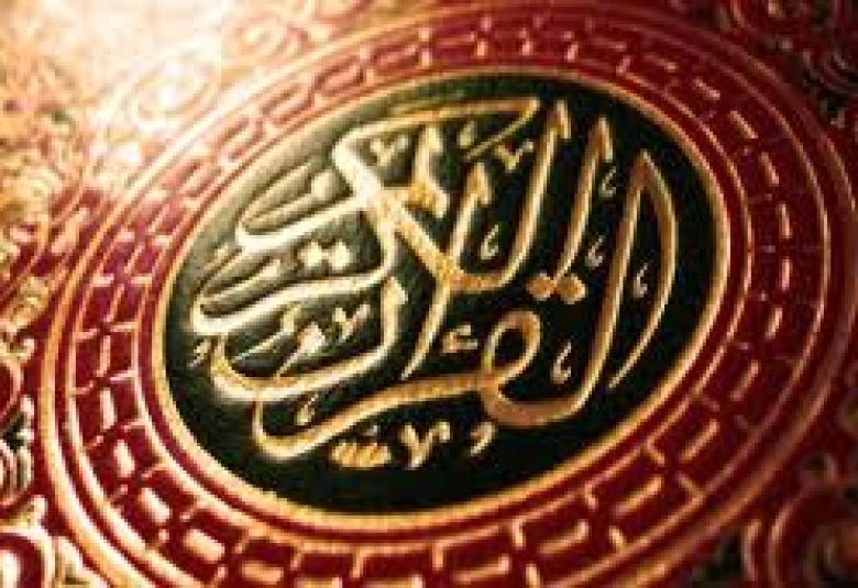 
<span>بيان حول أحداث غزة</span>
