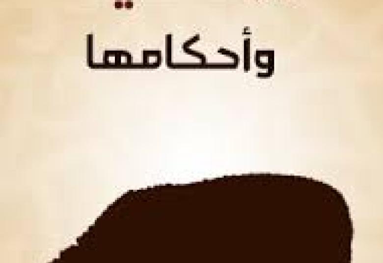 
<span>بيان من المنتدى العالمي للوسطية  بشأن أحداث التدافع في منى لهذا العام 1436هـ</span>
