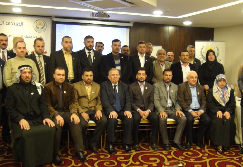 
<span>في إطار تعزيز المنهج الوسطي وإعداد القادة</span>
