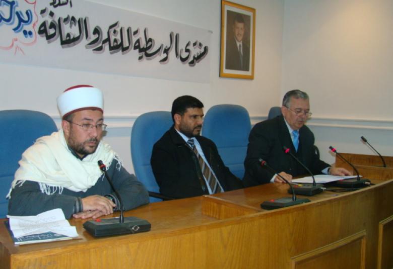 
<span>وسطية السلط / العادات والتقاليد ودورها في مكافحة العنف الاجتماعي </span>
