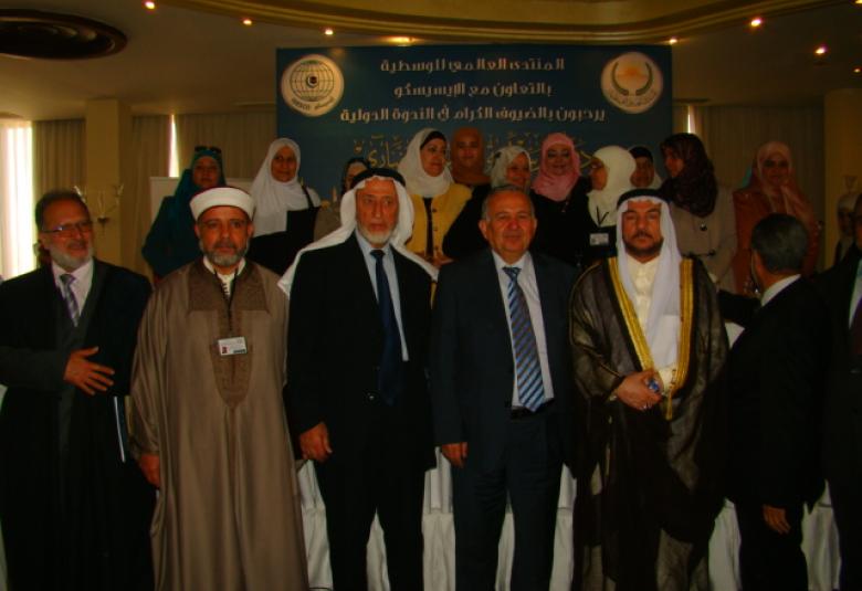 
<span>تقرير  الندوة الدولية "دور الوسطية في البناء الحضاري"</span>
