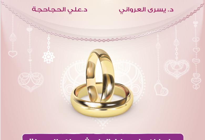 
<span>الدورات التي يعقدها المنتدى العالمي للوسطية</span>
