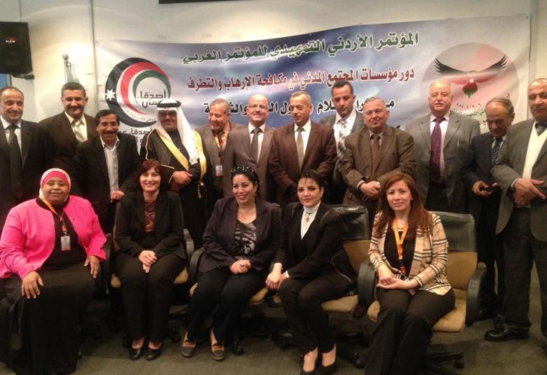 
<span>المؤتمر الأردني التمهيدي للمؤتمر العربي ( دور مؤسسات المجتمع المدني في مكافحة الإرهاب والتطرف)</span>
