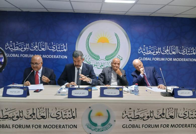 
<span>ندوية فكرية في المنتدى العالمي للوسطية تدعو لتعليم يعزز صناعة الإبداع والابتكار</span>
