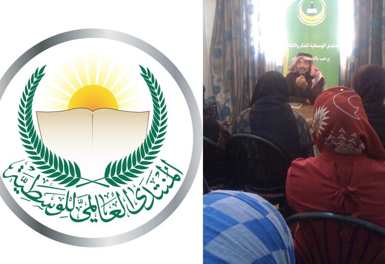 
<span>نظم منتدى العالمي الوسطية للفكر والثقافة/ فرع مأدبا محاضرة بعنوان: الصلاة وأهميتها</span>
