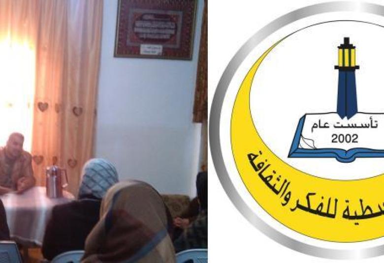 
<span>نظم منتدى الوسطية للفكر والثقافة / فرع مأدبا محاضرة بعنوان: حاجة المجتمع إلى الوسطية.</span>
