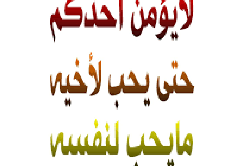 
<span>نعي فاضل</span>
