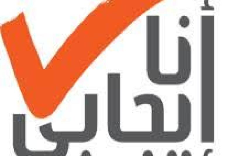 
<span>تهنئة وتبريك للطوائف المسيحية بمناسبة عيد الميلاد المجيد</span>
