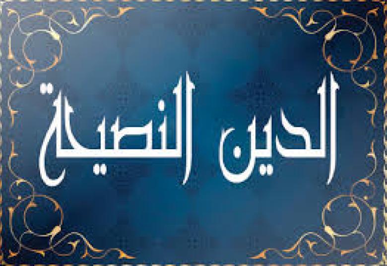 
<span>ينظم منتدى الوسطيه للفكر والثقافه / السلط ندوه حواريه بعنوان" العادات والتقاليد ودورها في مكافحة العنف الاجتماعي "</span>
