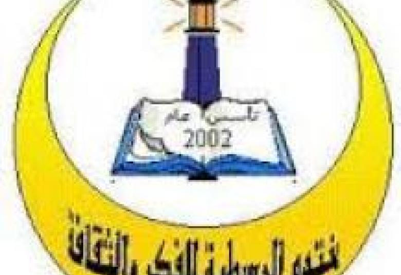 
<span>وسطية السلط ومركز شابات العارضه ينظمان ندوه بذكرى المولد النبوي الشريف</span>
