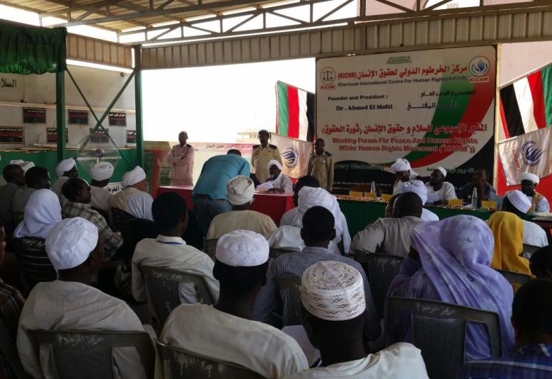 
<span>ورقة عمل الاستاذ عبدالمحمود أبو في محاضرة"مفهوم الوسطية"</span>
