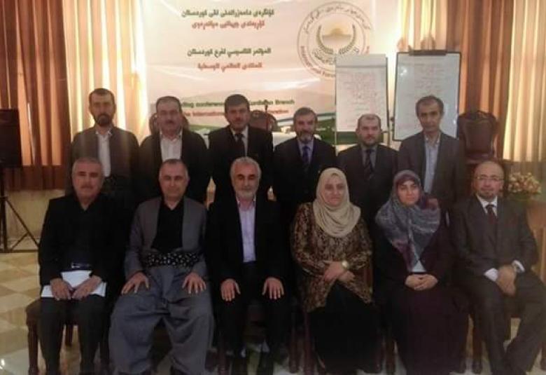 
<span>افتتاح فرع المنتدى العالمي للوسطية في كردستان</span>
