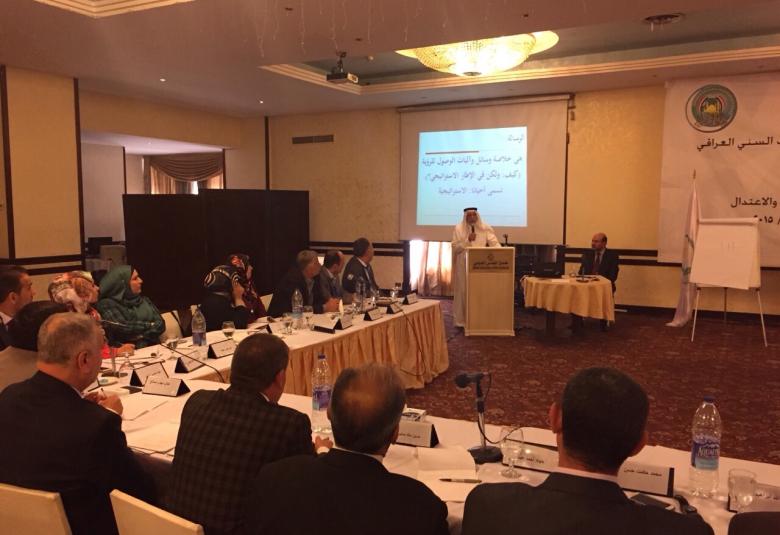 
<span>زيارة رئيس ديوان الوقف السني العراقي للمشاركين في دورة "تأهيل واعداد القادة"</span>
