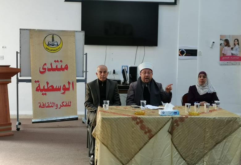 
<span>محاضرة توعوية في وسطية السلط</span>
