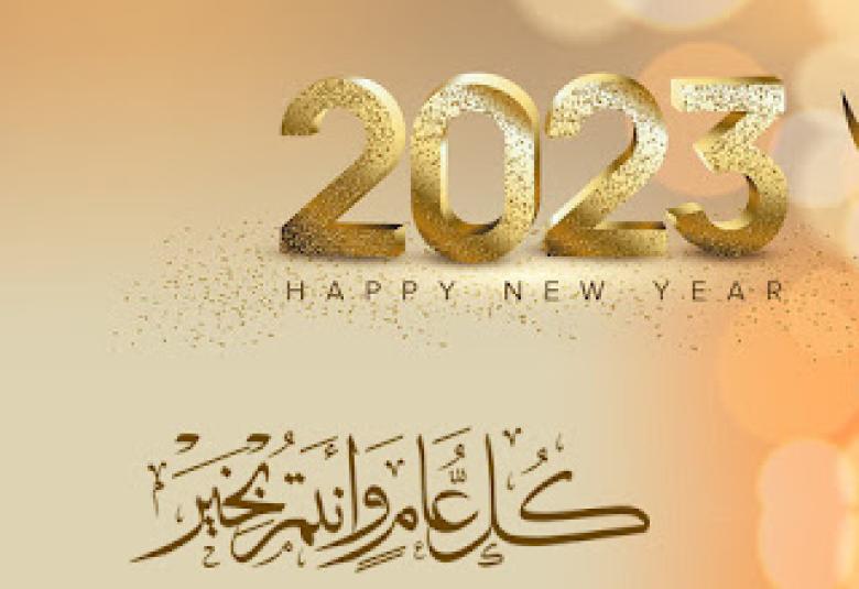 
<span>من أسرة المنتدى العالمي للوسطية</span>
