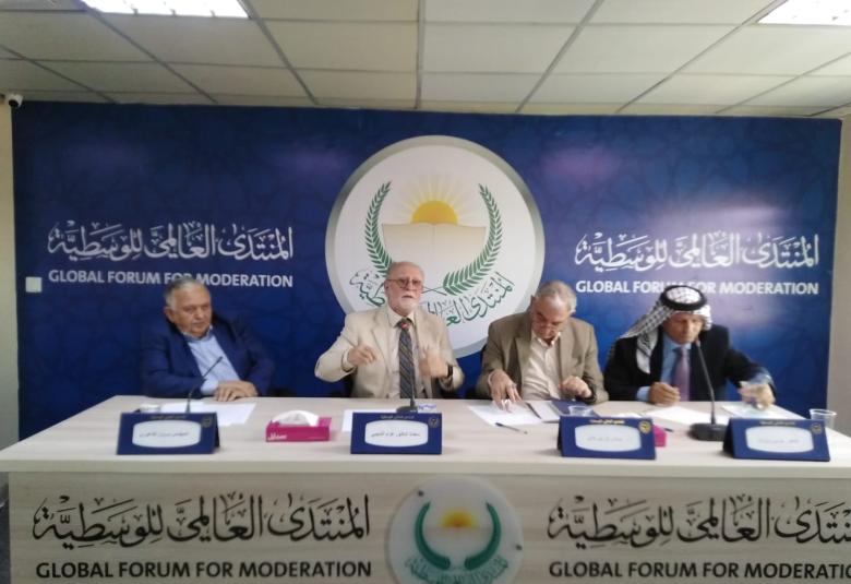 
<span>ندوة  الاسلام والغرب.. في المنتدى العالمي للوسطية </span>
