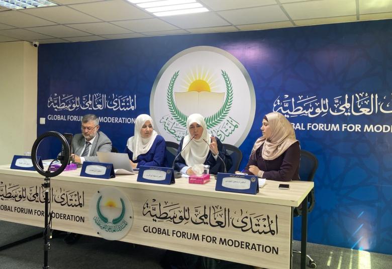 
<span>دور المرأة الفلسطينية في صناعة جيل النصر.. ندوة في المنتدى العالمي للوسطية </span>
