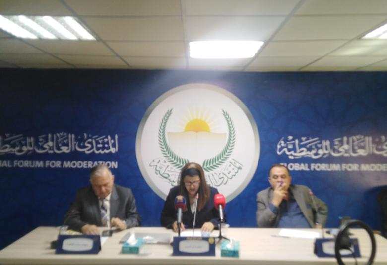 
<span>حرب غزة.. تداعياتها ومآلاتها.. ندوة في المنتدى العالمي للوسطية </span>
