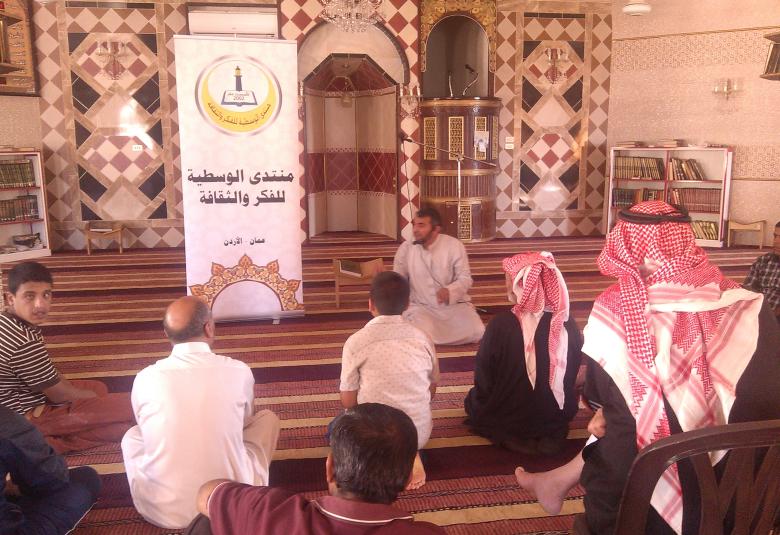 
<span>أقام منتدى الوسطية للفكر والثقافة فرع مأدبا محاضرة بعنوان:المخدرات آفة العصر.</span>
