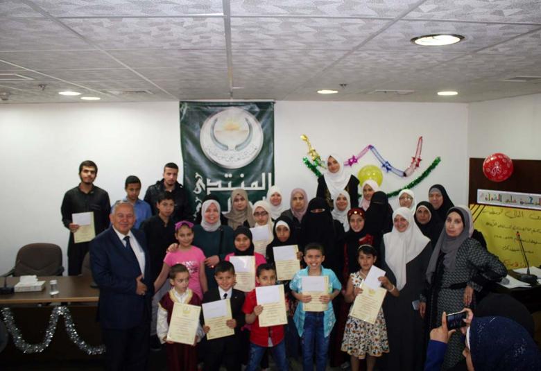 
<span>الفاعوري يكرم الفائزين بالمسابقة القرآنية السنوية السابعة لحفظ القرآن الكريم للعام 1439 هـ 2018 م</span>
