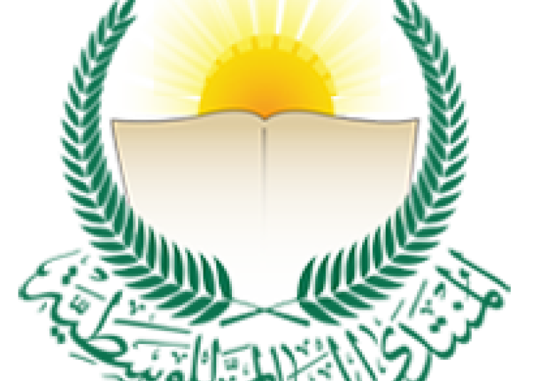 
<span>بيان حول إعلان الخلافة الإسلامية</span>
