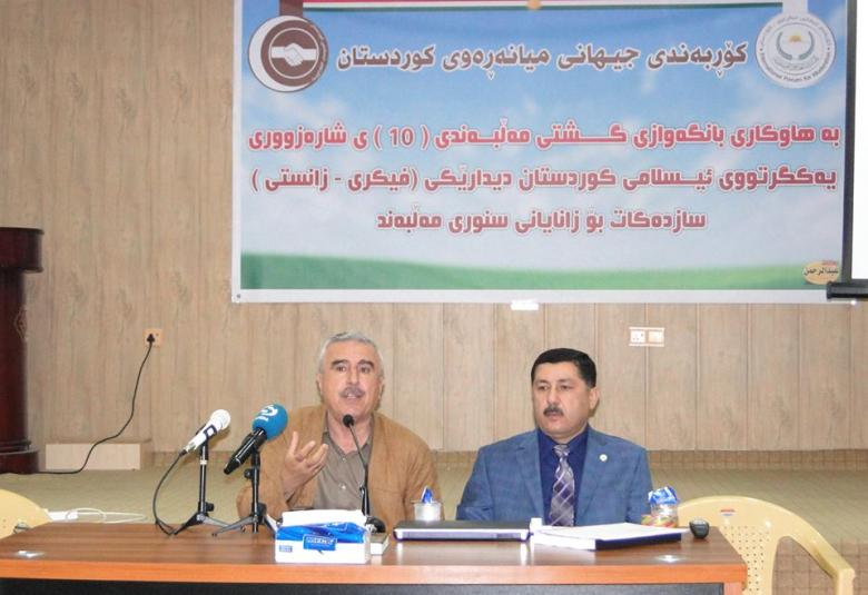 
<span>عقد المنتدى العالمي للوسطية – فرع كوردستان- ملتقىً فكريا</span>
