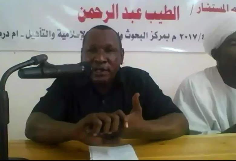 
<span>  تطوير مهارات الأئمة والدعاة / المنتدى العالمي للوسطية - فرع السودان</span>
