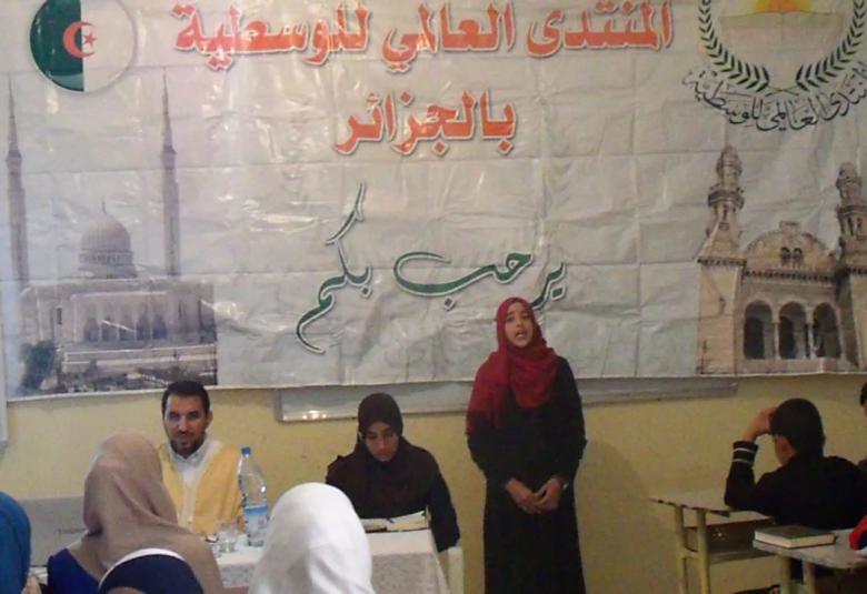 
<span>دورة للطلبة الجامعيين حول تنمية الذات و بناء الثقة في النفس</span>
