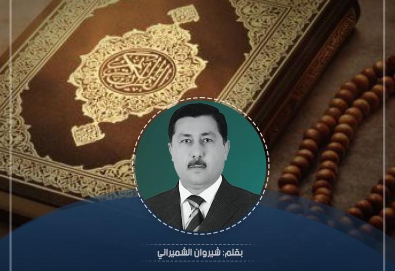 
<span>خطورة خرق المقدس الديني وآثاره المجتمعية </span>
