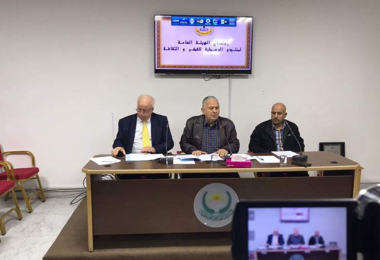 
<span>منتدى الوسطية للفكر والثقافة يختار هيئته الإدارية الجديدة</span>
