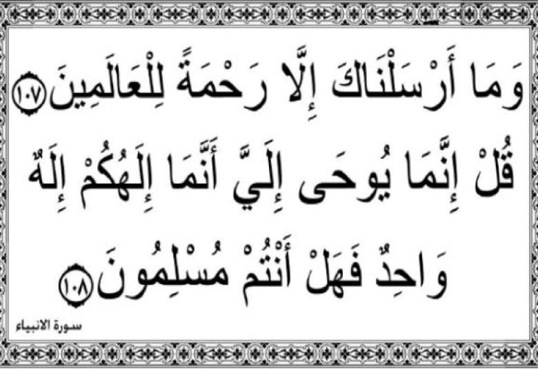 
<span>أمة الارتقاء</span>
