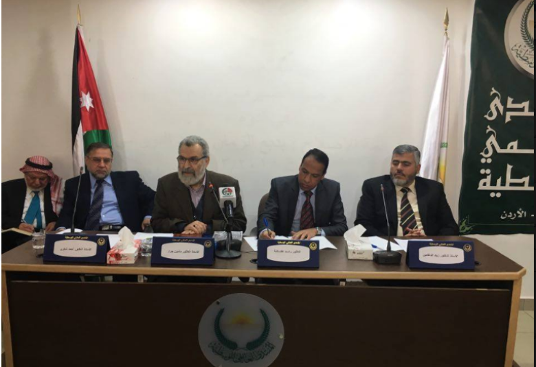 
<span>عقد المنتدى العالمي للوسطية ندوة بعنوان " من أئمة الإصلاح: بديع  الزمان سعيد النورسي</span>
