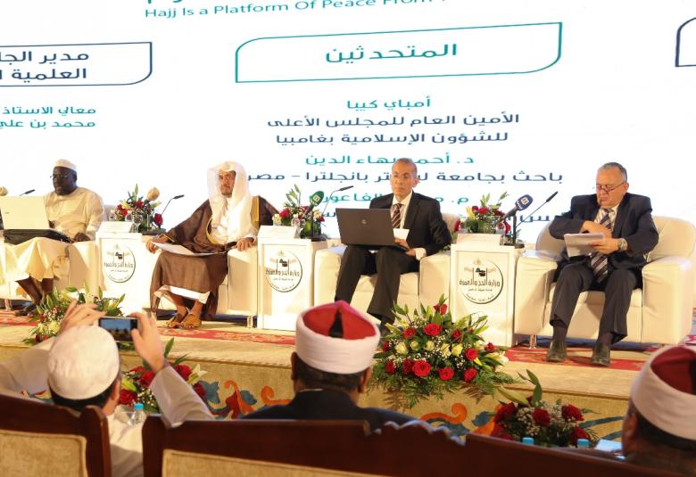 
<span>الأمين العام للمنتدى الوسطية  في ندوة الحج الكبرى </span>
