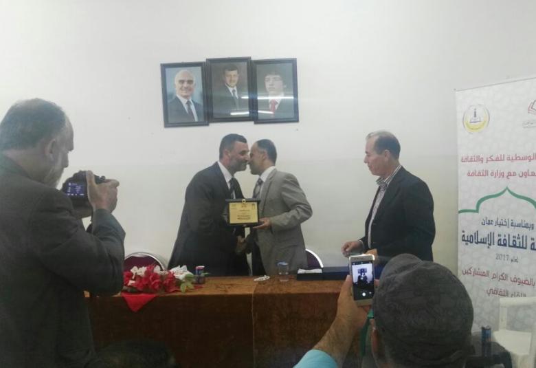 
<span>منتدى الوسطيه للفكر والثقافه فرع جرش يقيم  ورشه حول سلوكيات الفرد المسلم في المجتمع  </span>
